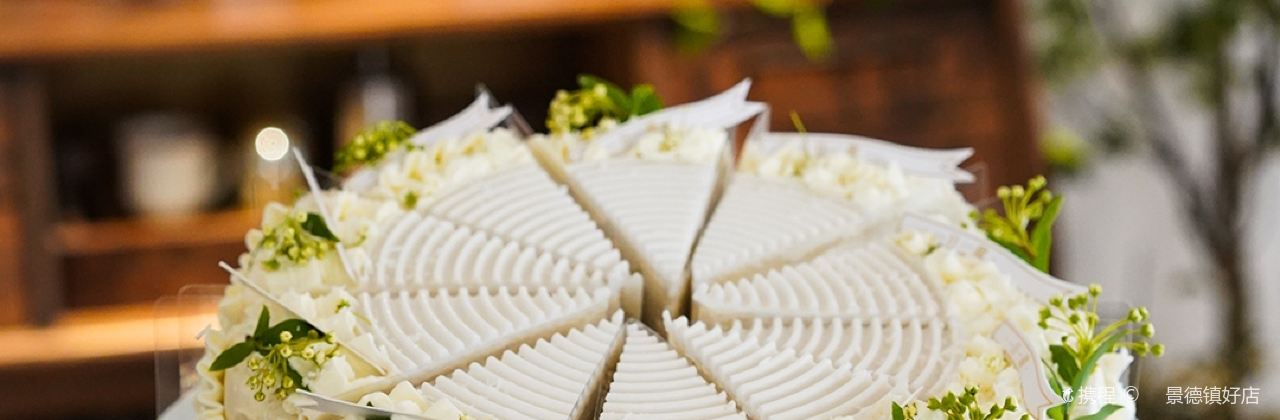 一日一甜(陶大店)