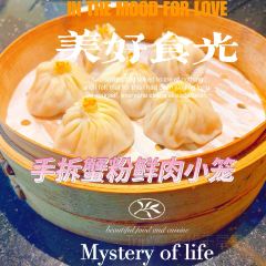 佬泰丰斋(子夜路店) User Photo