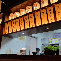 肉肆·烧肉正盛(华美达店) 여행 사진