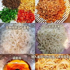 宜宾燃面旗舰店 User Photo