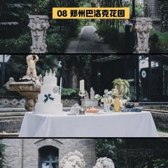 乐享城音乐夜市文化创意美食街 User Photo