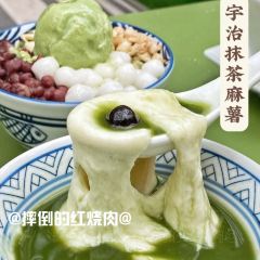 五代同糖(容州宾馆商业街店) User Photo