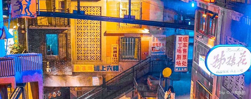 Yangfan Night Market