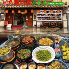 九桶江湖(西城金街店) 여행 사진