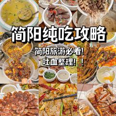 老买主羊肉汤 User Photo