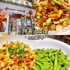 YUANLAOXIANGSHI 여행 사진