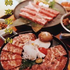 韩喜烤肉海鲜第一锹(青山总店) User Photo