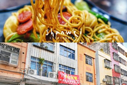 海珍酒楼(汕尾市海珍实业有限公司海珍酒楼)