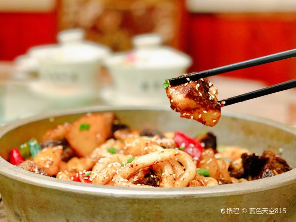 Yiranxuan Qinghai Special Food