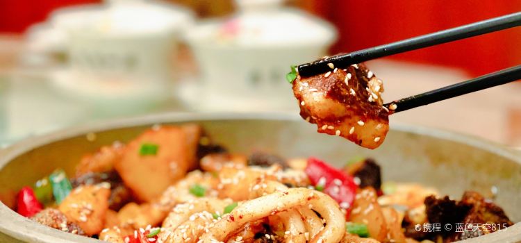 Yiranxuan Qinghai Special Food