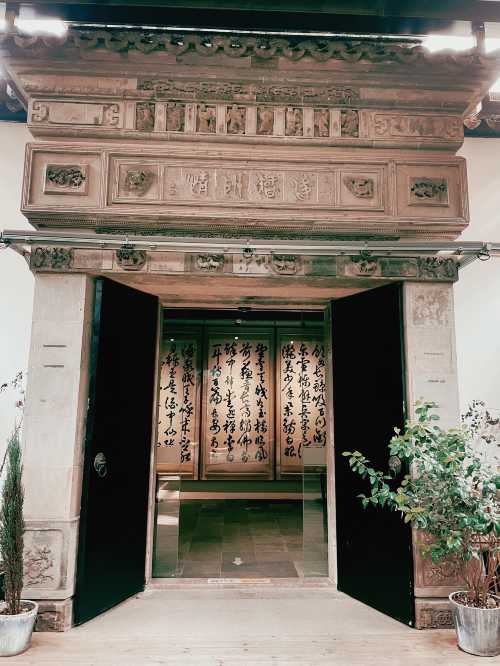 yi chi hua yuan ( gu cheng gong yuan dian )