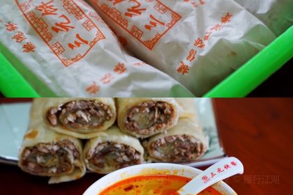 老字号枣强赵家熏肉