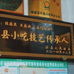 庙门扁肉(滨河店) User Photo