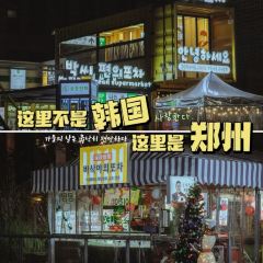 乐享城音乐夜市文化创意美食街 User Photo