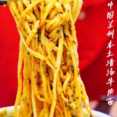 Zhongguolanzhoubentuqing Soup Beef Noodles User Photo