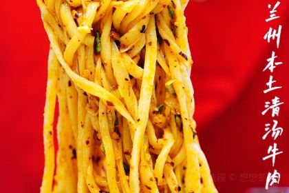 Zhongguolanzhoubentuqing Soup Beef Noodles