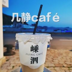 几静cafe(沙仓库店) User Photo