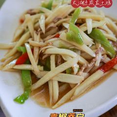 Binhunongzhuang User Photo