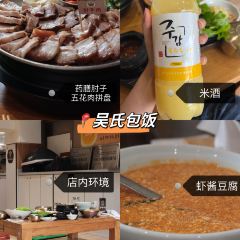 LI HAI YU JIANG SHANG WANG ZONG DIAN User Photo