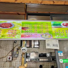 Cengjijiaoma Chicken User Photo