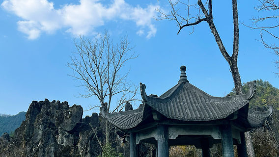 Shilangan Scenic Resort