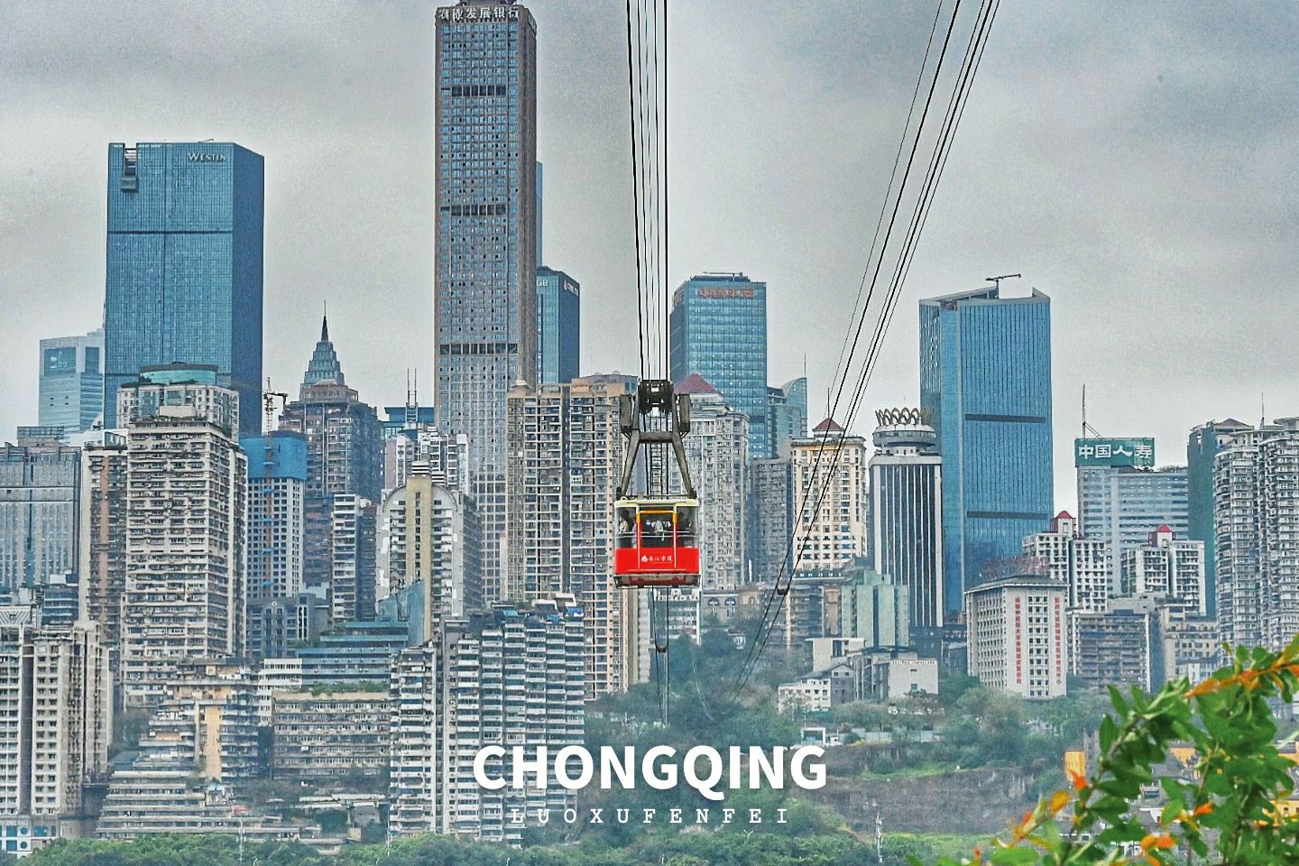 Chongqing Private Guided Day Tour Three Gorges Museum Ciqikou Ancient Town Jiefangbei Yangtze River