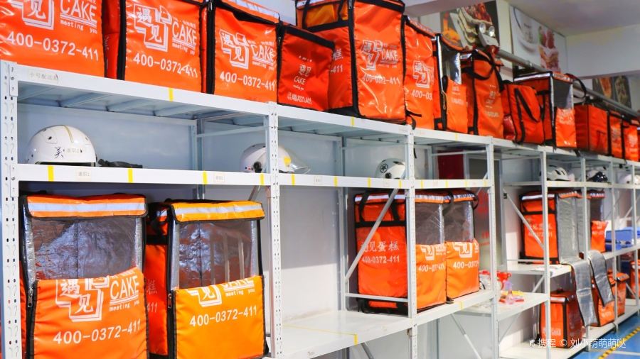 Yujian CAKE Cake (anyang)