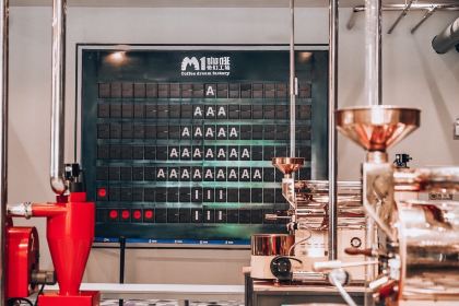 M1 Coffee dream factory