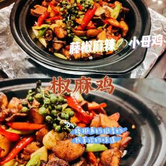 宇玉湘菜府 ảnh của người dùng