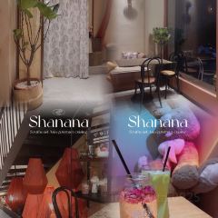 莎娜娜Shanana(剑桥郡店) User Photo