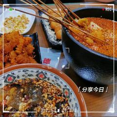 源来忆蓉城(老县衙店) User Photo