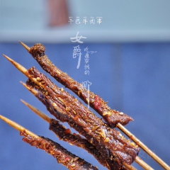 铁岭人家·锅包肉·锦州烧烤 User Photo