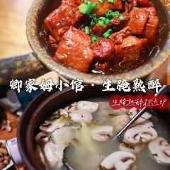 QING JIA MU User Photo