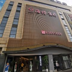 HAI LAO YANG SHENG GUO WU LIAO LI User Photo