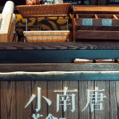 小南唐 User Photo