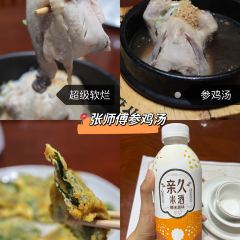 LI HAI YU JIANG SHANG WANG ZONG DIAN User Photo