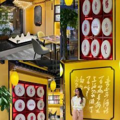 满唐炙肉 User Photo