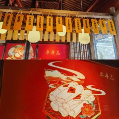 慈城年糕主题餐厅 User Photo