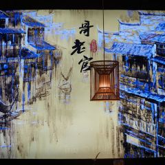 哥老官重庆美蛙鱼头(泰禾店) User Photo