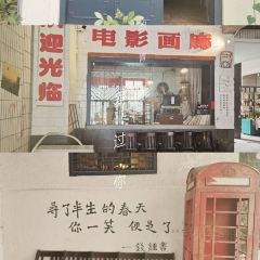 Yirga Town User Photo