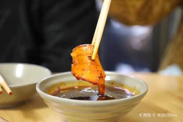 Rupingchuantongzhanshuicai