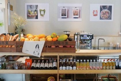 田畈TO FARM(南山路店)