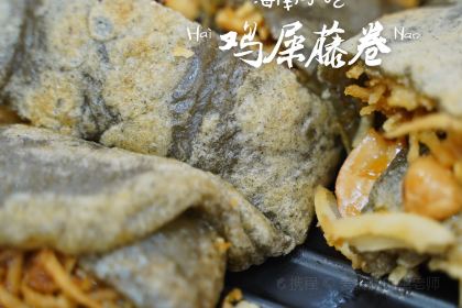 沐晨家鸡屎藤专卖(文化广场店)