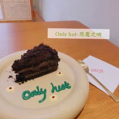 只有一间(新天地店) User Photo