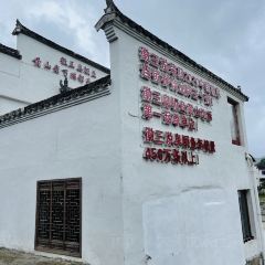 HUI SAN SHUO User Photo