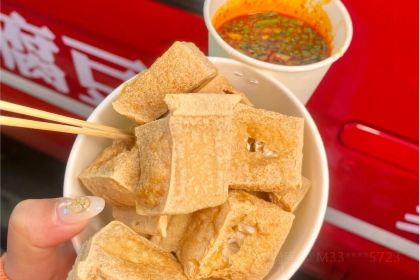 老王家的豆腐(实验中学店)