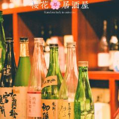 櫻花日本料理餐廳(翡翠山華美達店)張用戶圖片