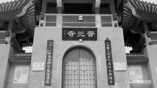 普光寺原名洪门寺，坐落于大连市金州区三十里堡镇（北乐），始建