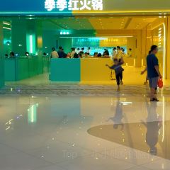季季红火锅(宜春润达国际店) User Photo