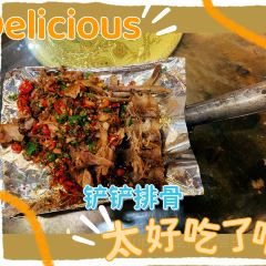 川西坝子火锅(南岸会馆路店) User Photo